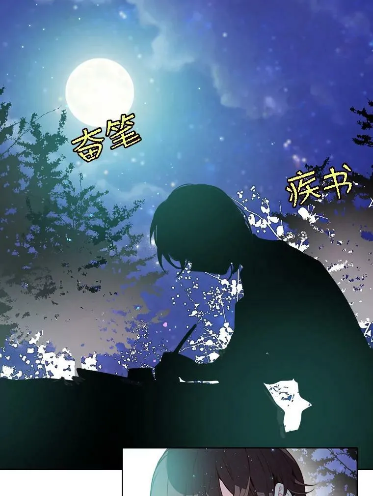 28.俊俏的男孩子 第38页