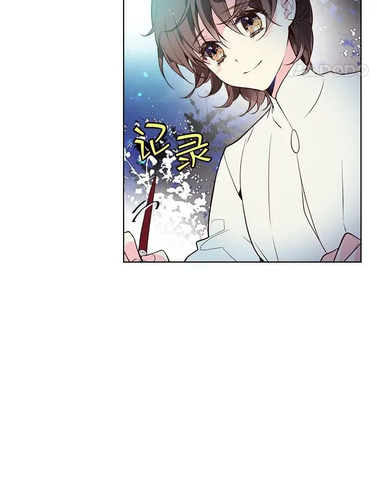 28.俊俏的男孩子 第39页
