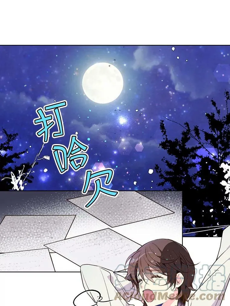 28.俊俏的男孩子 第40页