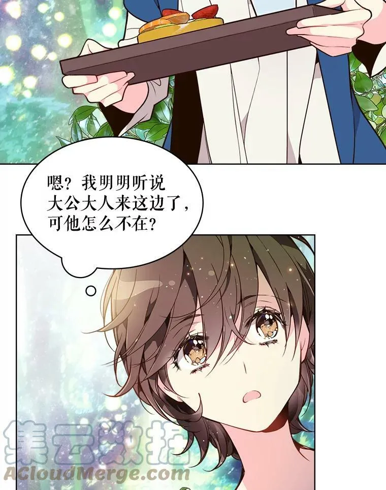 28.俊俏的男孩子 第70页