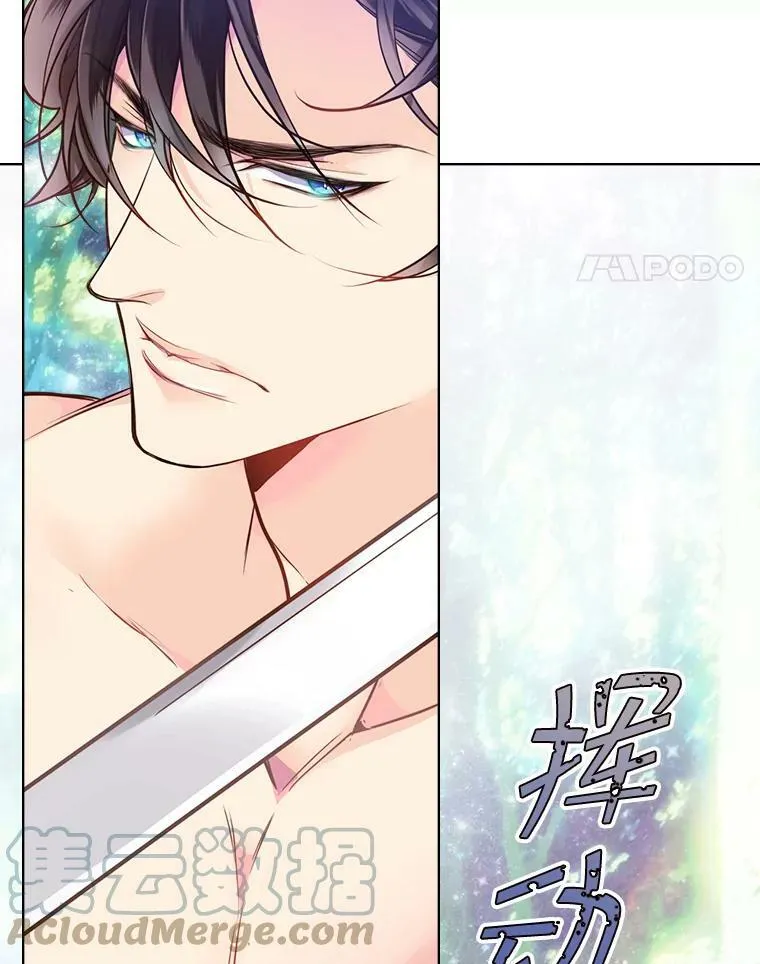 28.俊俏的男孩子 第73页
