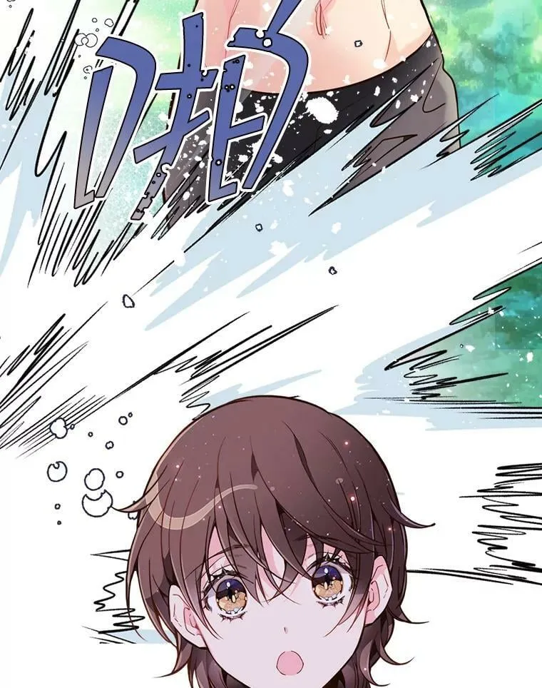 28.俊俏的男孩子 第75页