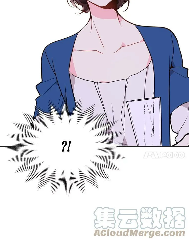 28.俊俏的男孩子 第76页