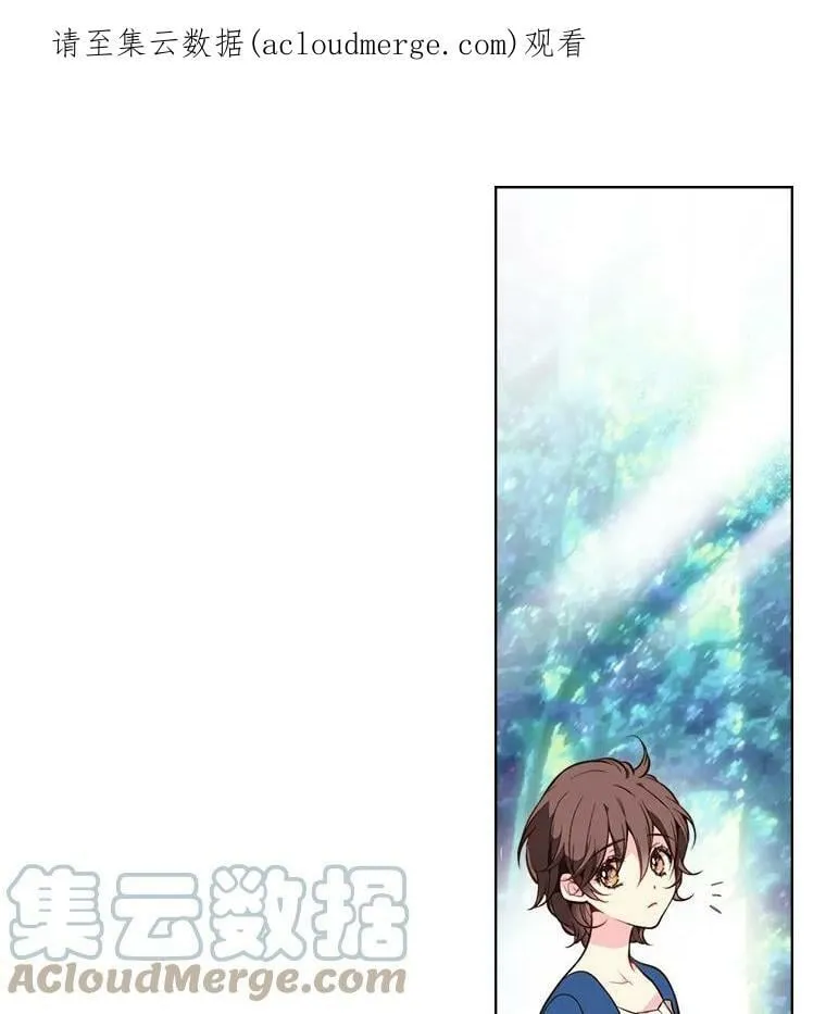 29.她到底是什么人？ 第1页