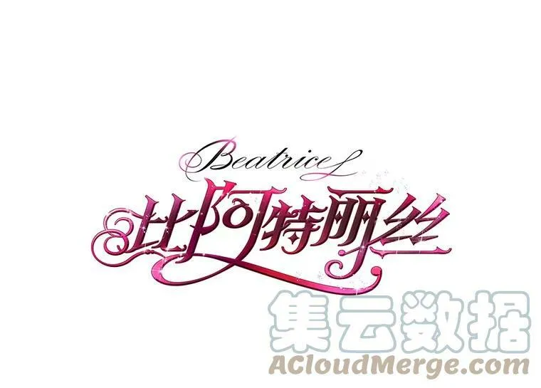 29.她到底是什么人？ 第7页