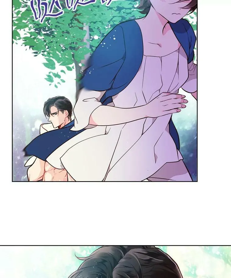 29.她到底是什么人？ 第15页