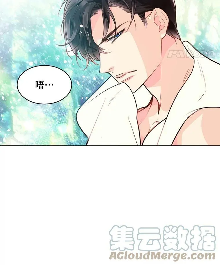 29.她到底是什么人？ 第16页