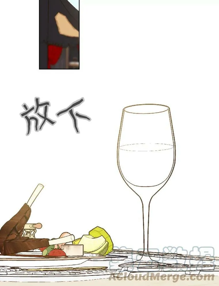 29.她到底是什么人？ 第37页