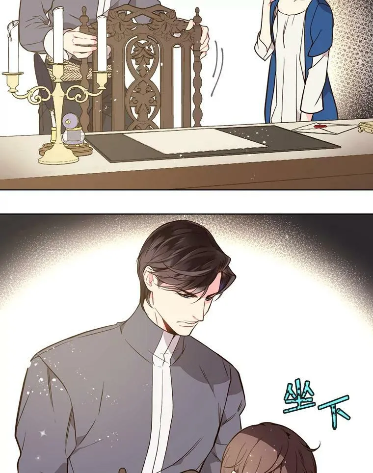 29.她到底是什么人？ 第59页