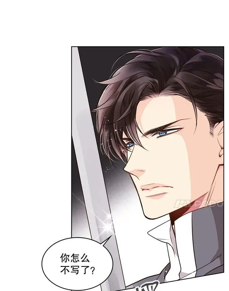 29.她到底是什么人？ 第65页