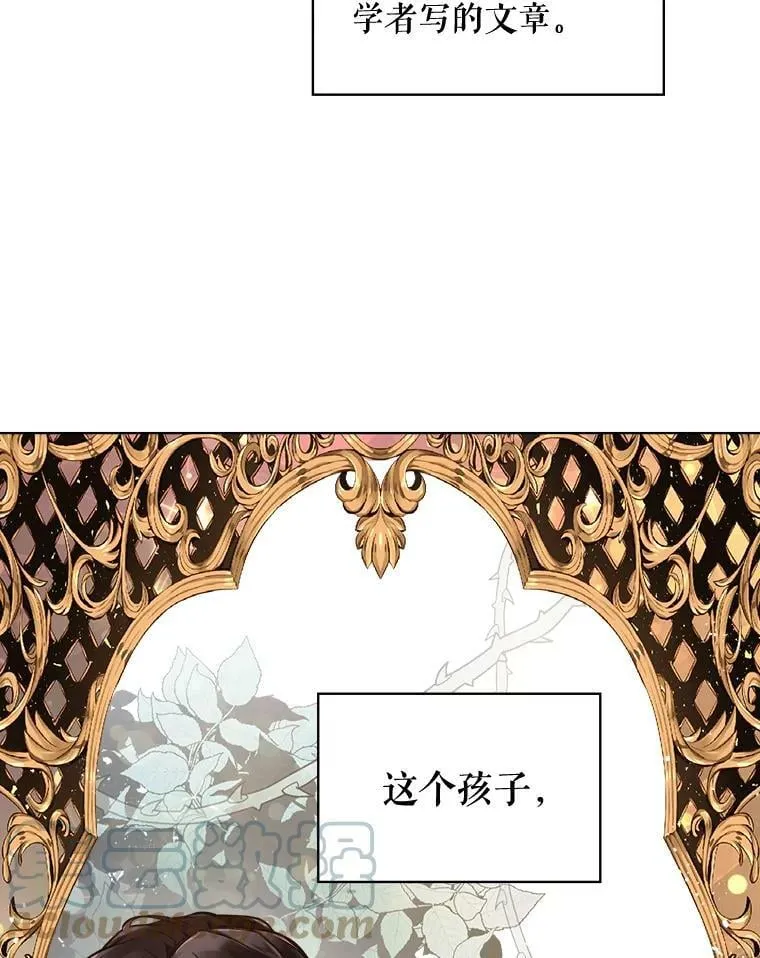 29.她到底是什么人？ 第76页