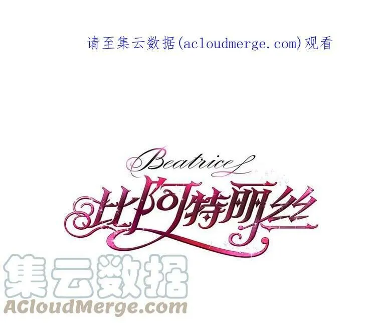 30.访问领地（1） 第1页