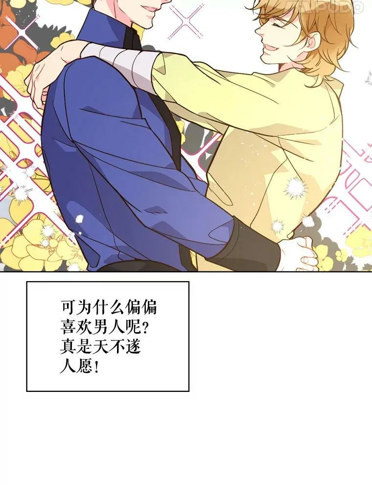 30.访问领地（1） 第15页