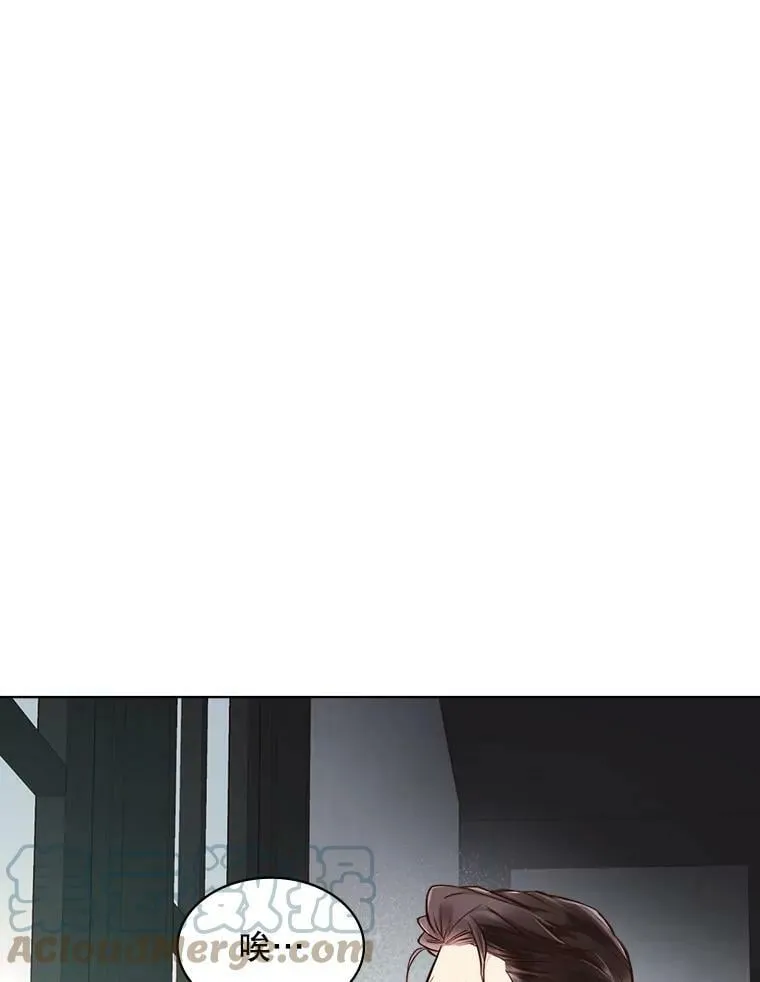 30.访问领地（1） 第16页