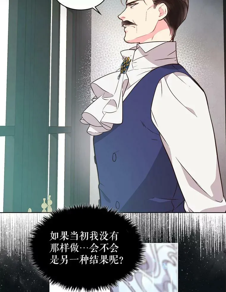 30.访问领地（1） 第17页