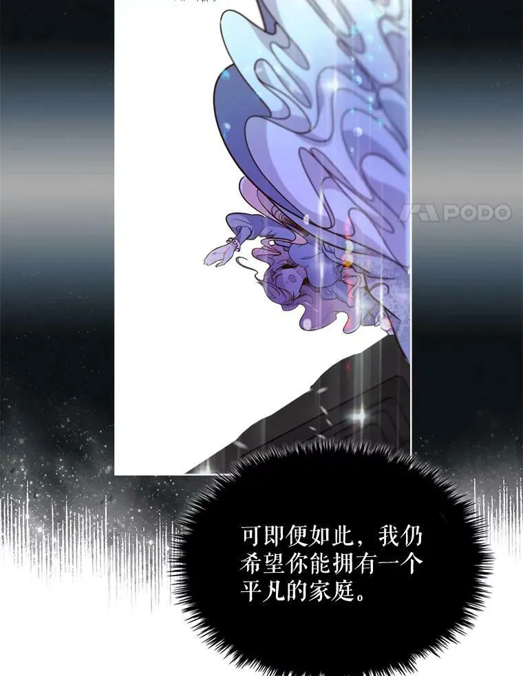 30.访问领地（1） 第18页
