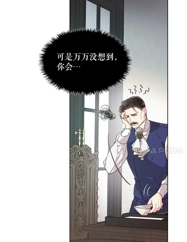 30.访问领地（1） 第21页