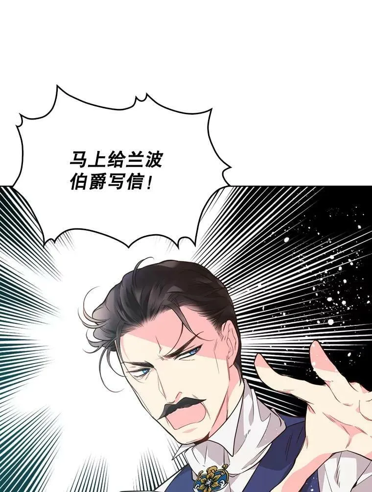 30.访问领地（1） 第29页