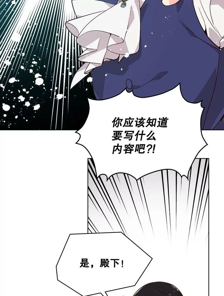 30.访问领地（1） 第30页