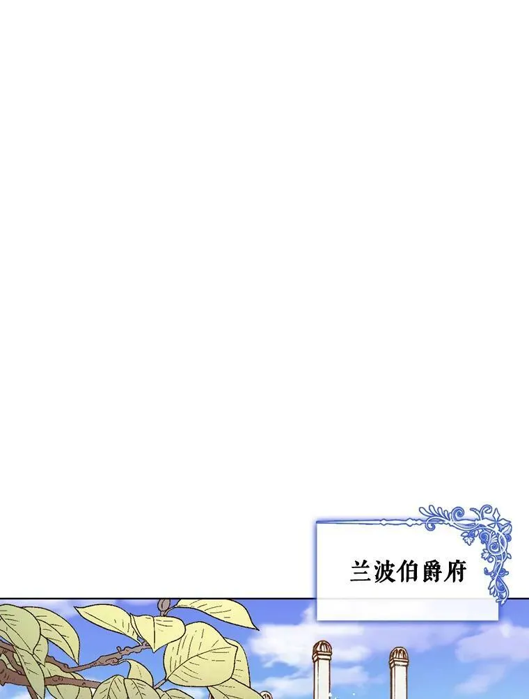 30.访问领地（1） 第38页