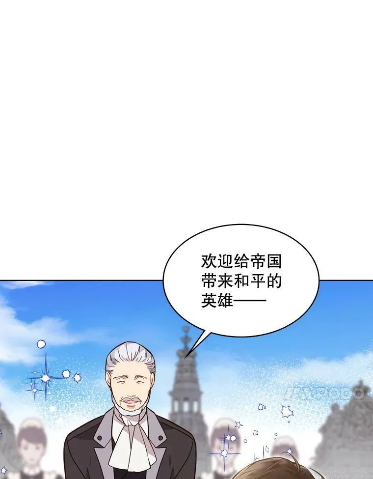 30.访问领地（1） 第47页