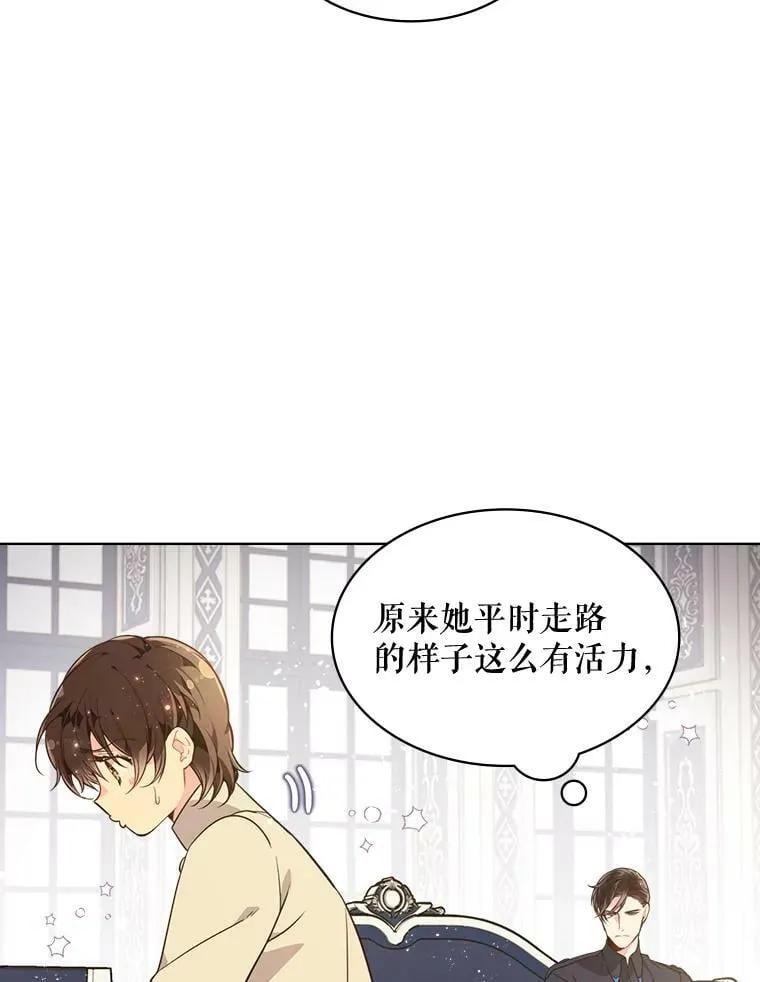 30.访问领地（1） 第62页
