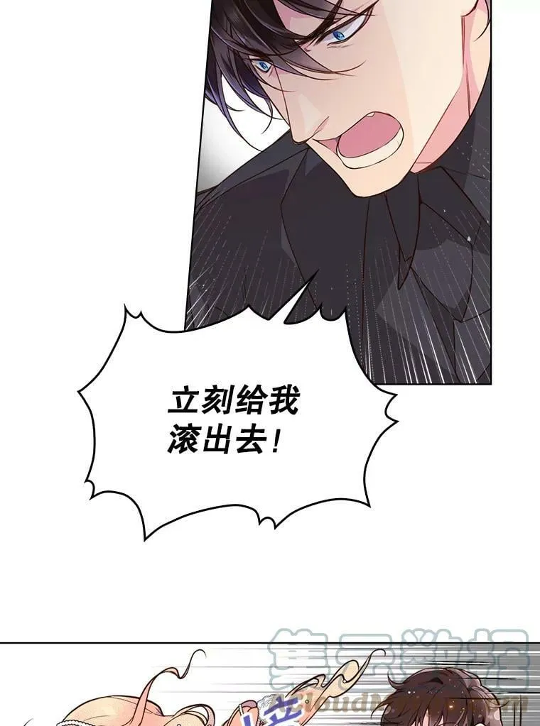 30.访问领地（1） 第76页