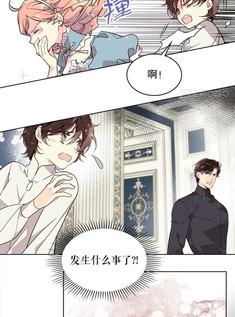 30.访问领地（1） 第77页