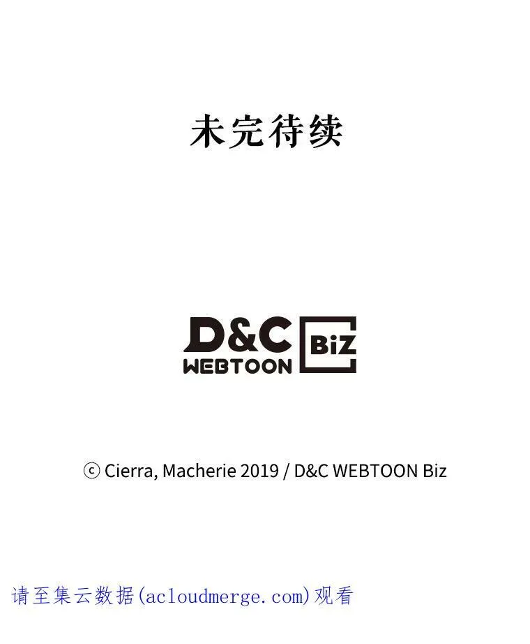 30.访问领地（1） 第81页