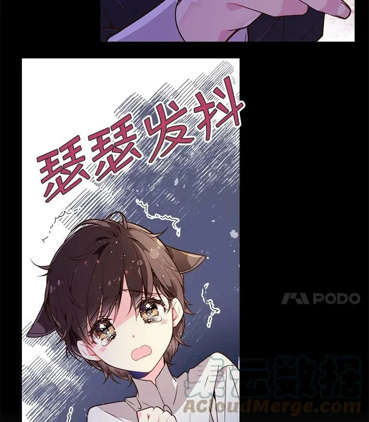 31.访问领地（2） 第4页