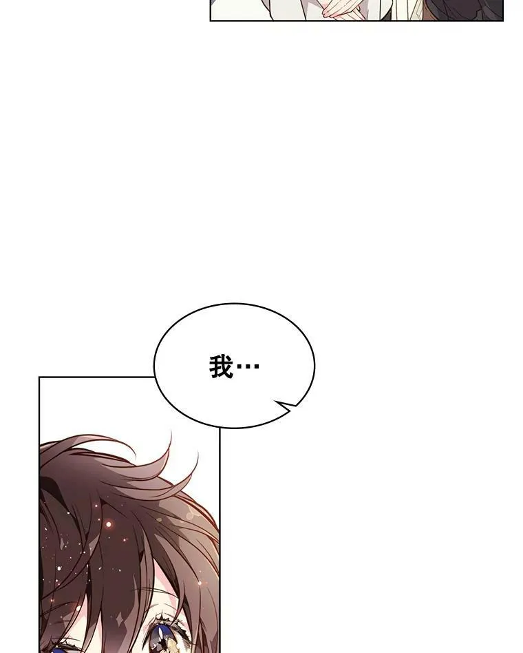 31.访问领地（2） 第11页