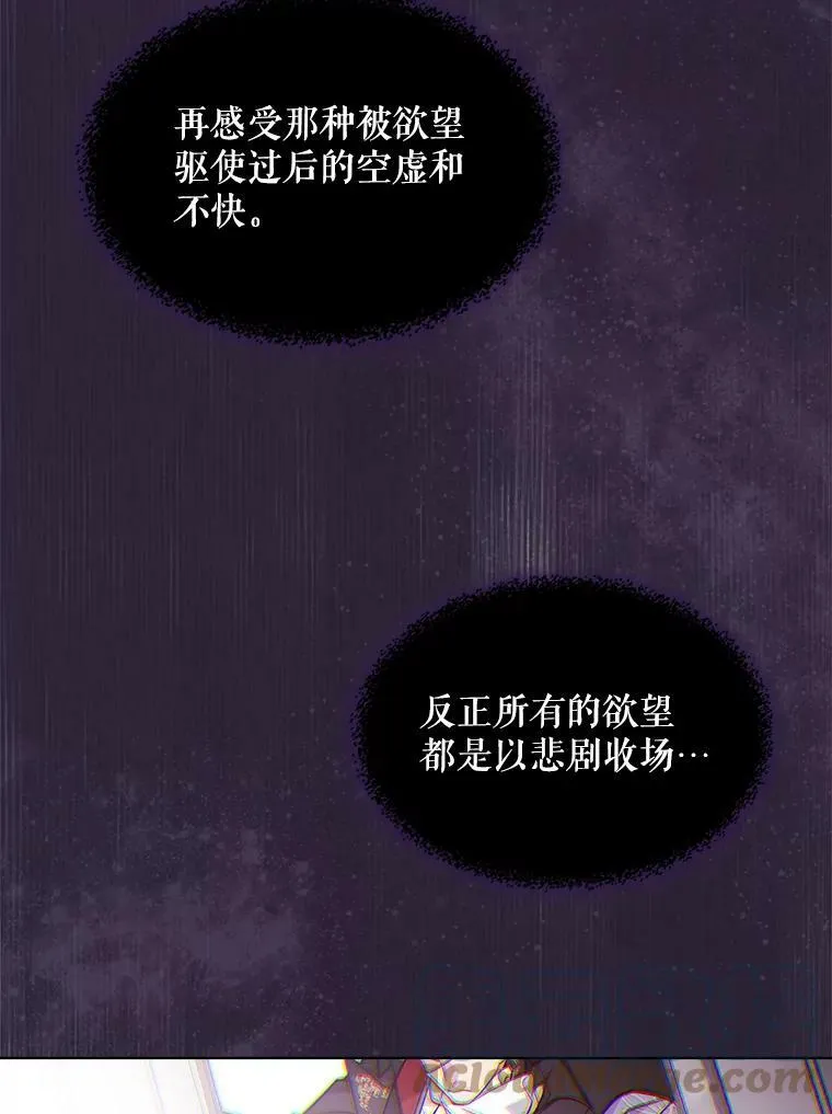 31.访问领地（2） 第43页