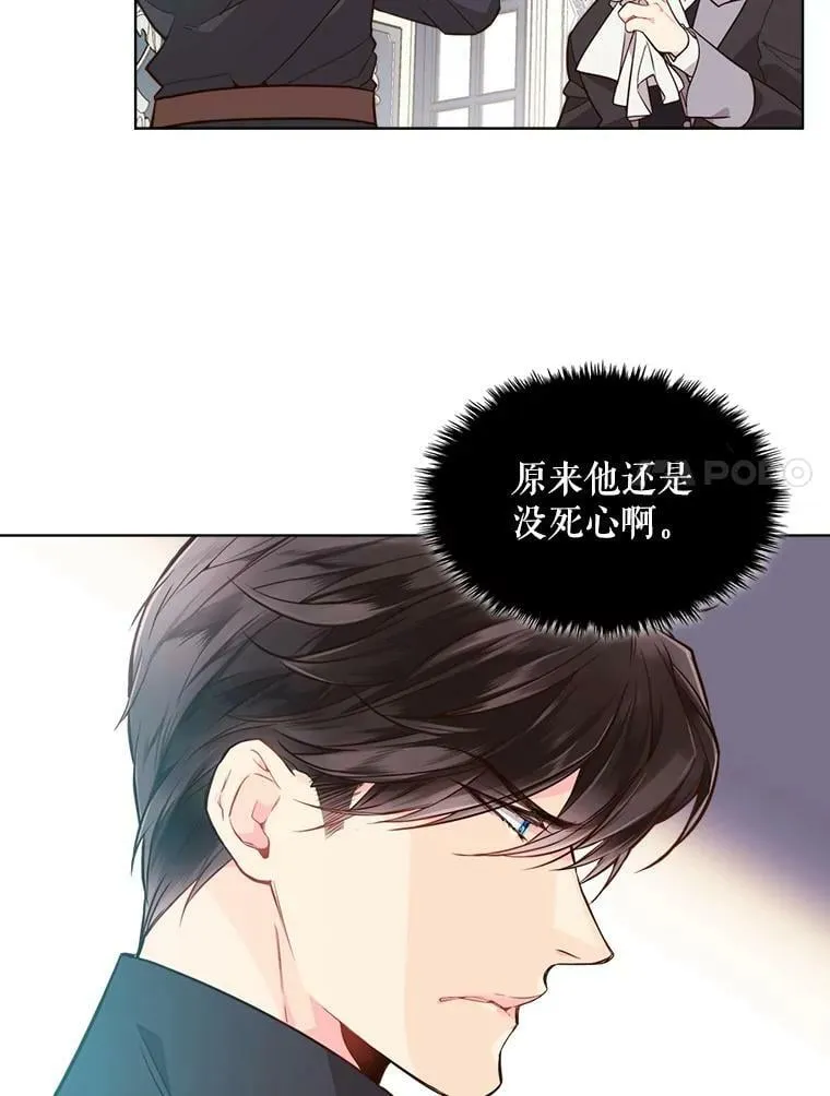 31.访问领地（2） 第54页