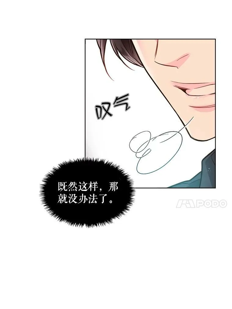 31.访问领地（2） 第57页
