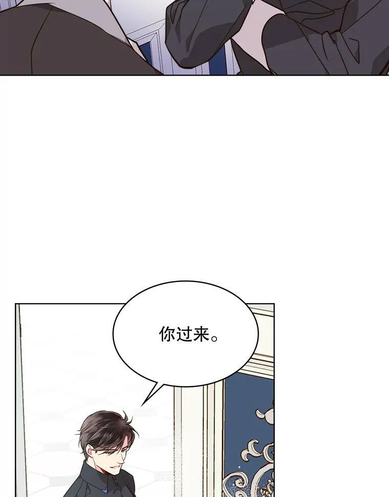 31.访问领地（2） 第59页