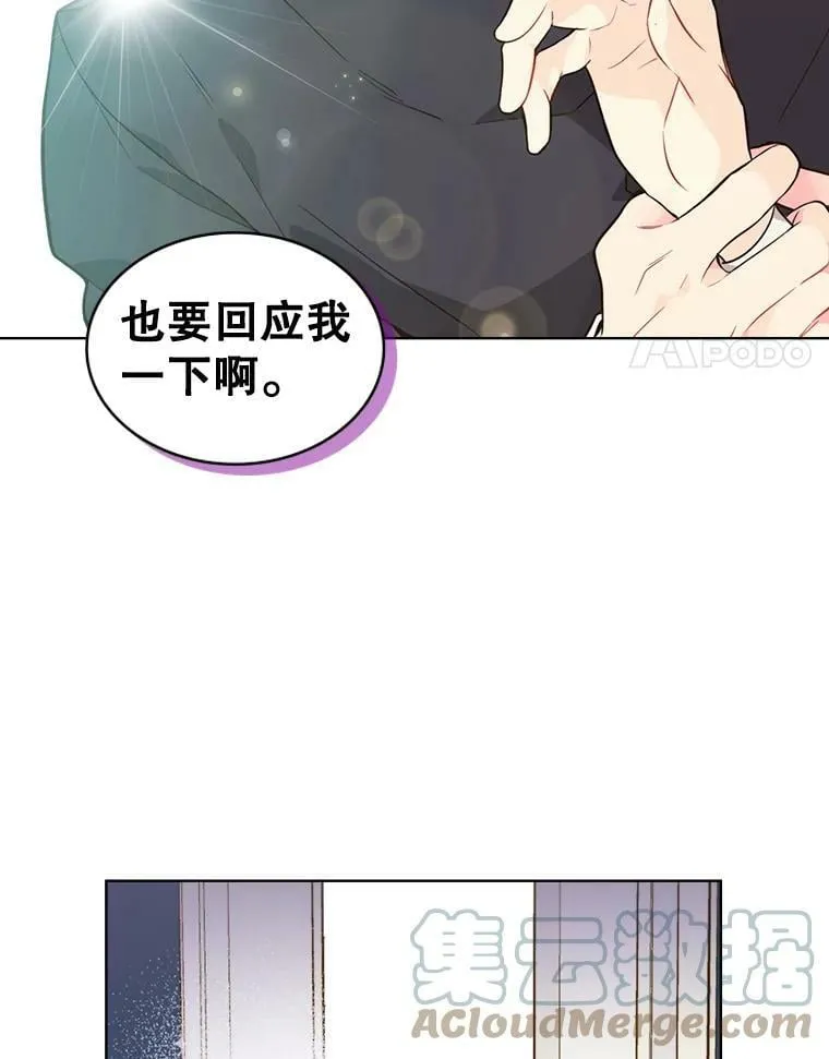 31.访问领地（2） 第64页
