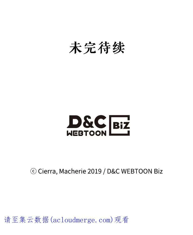 31.访问领地（2） 第75页