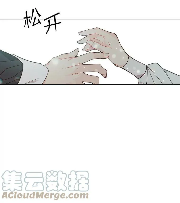 32.毒杀事件（1） 第10页