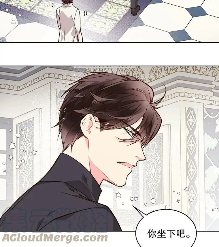 32.毒杀事件（1） 第13页