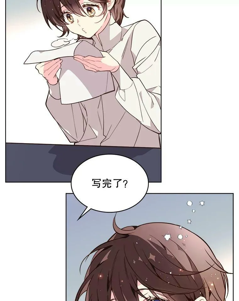 32.毒杀事件（1） 第20页