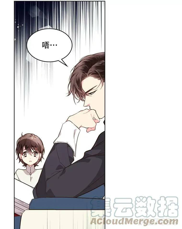 32.毒杀事件（1） 第22页