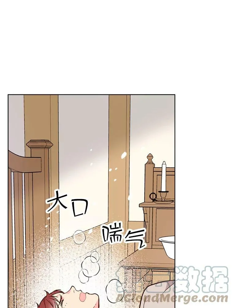 32.毒杀事件（1） 第64页