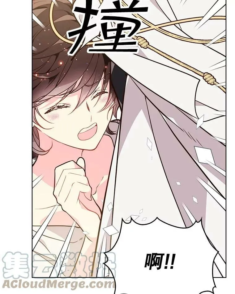 32.毒杀事件（1） 第79页