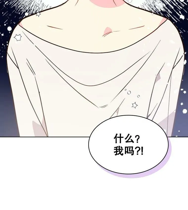 33.毒杀事件（2） 第5页
