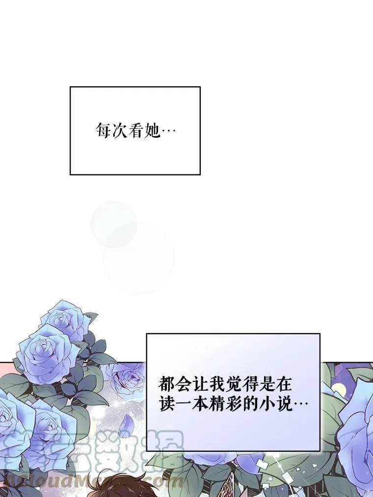 33.毒杀事件（2） 第58页