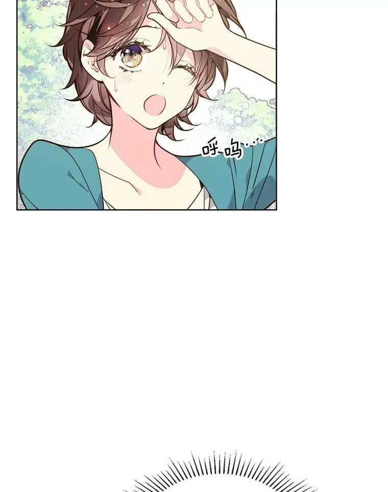 33.毒杀事件（2） 第77页