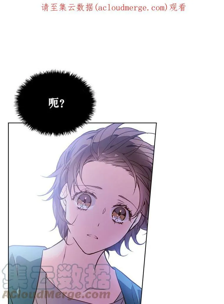33.毒杀事件（2） 第93页