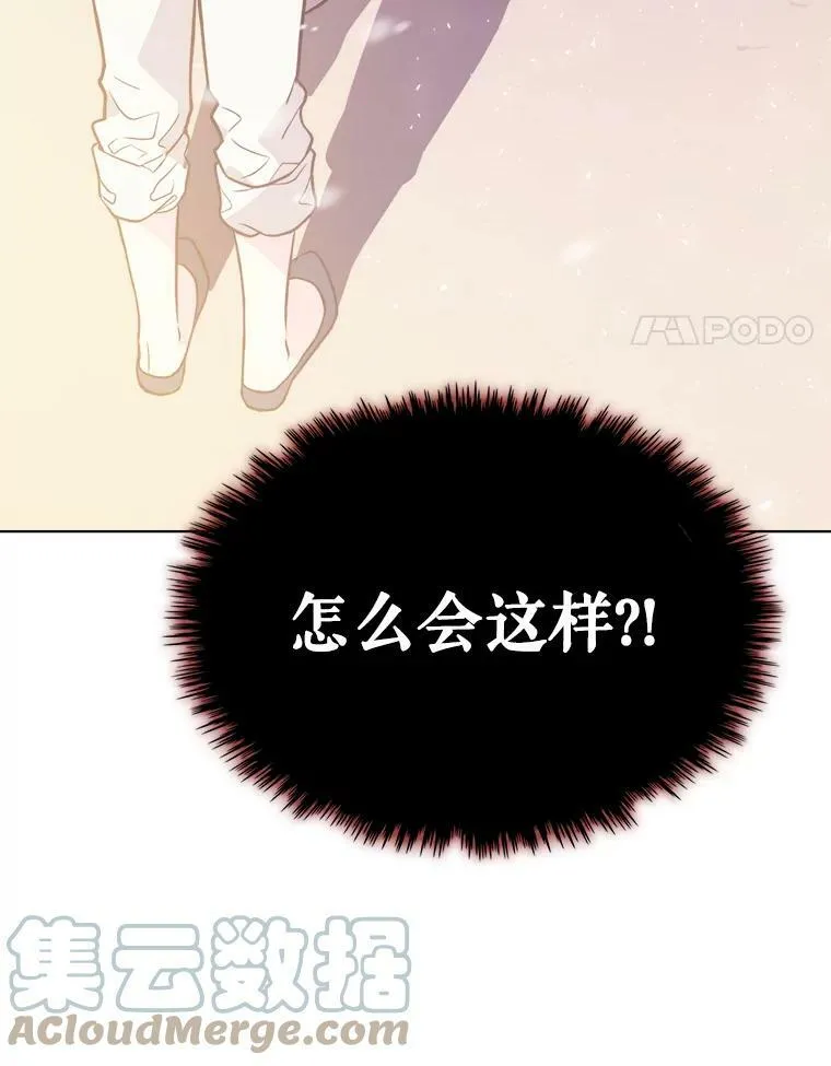 34.你是男是女？ 第4页