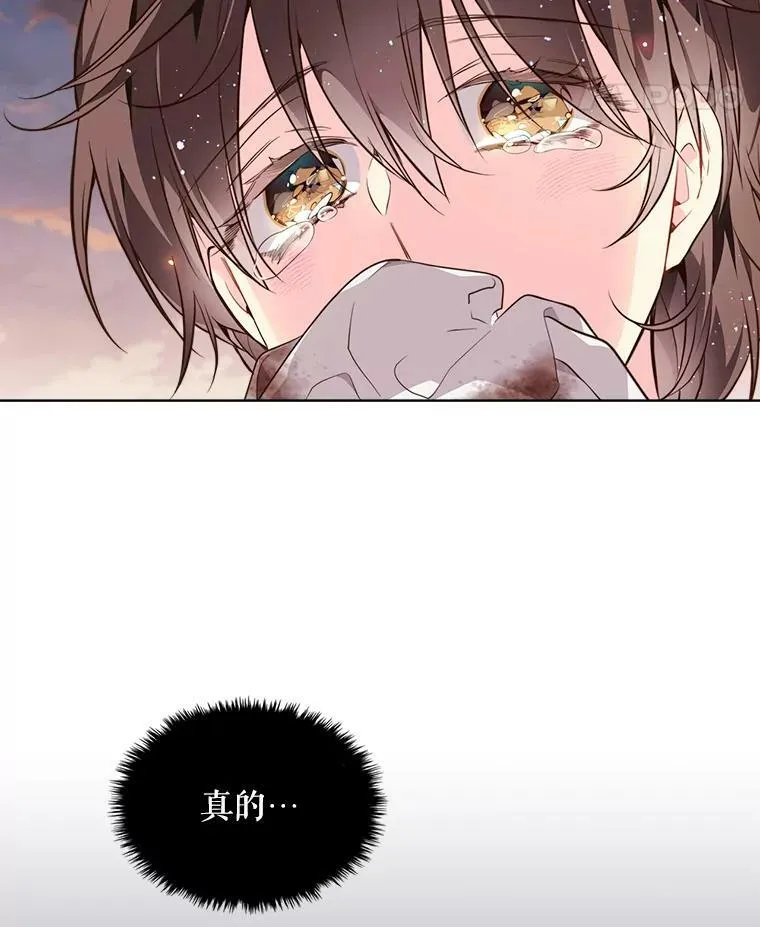 34.你是男是女？ 第12页