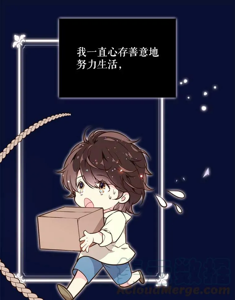 34.你是男是女？ 第16页